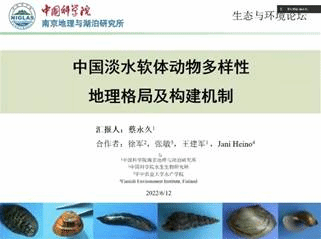 https://envirsci.ahnu.edu.cn/__local/1/57/34/46E6AA24325A2EA388CBC85D7BD_54512728_2F05.png